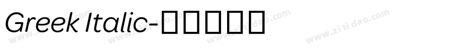 Greek Italic字体转换